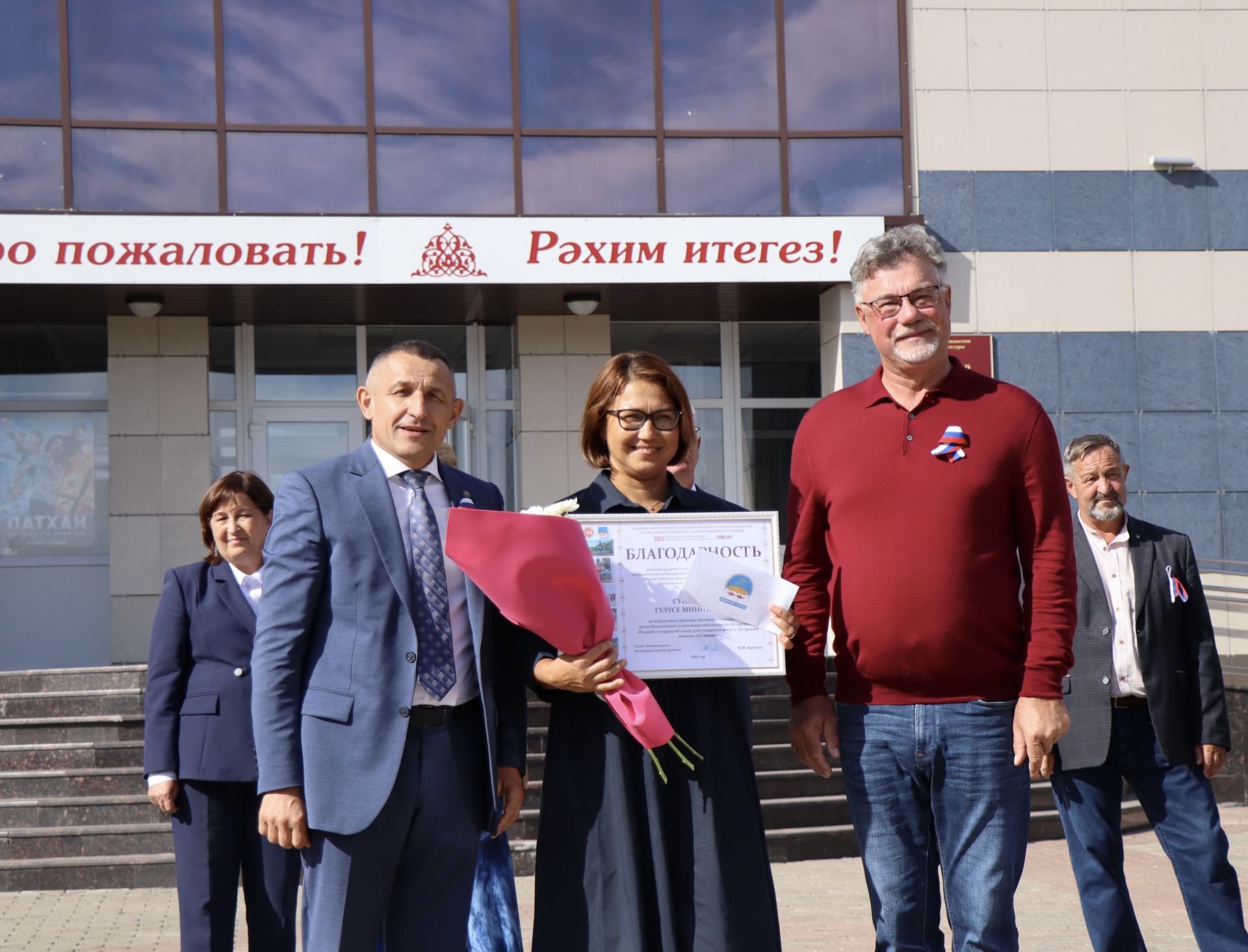На благотворительной акции наградили педагогов Лаишевского района