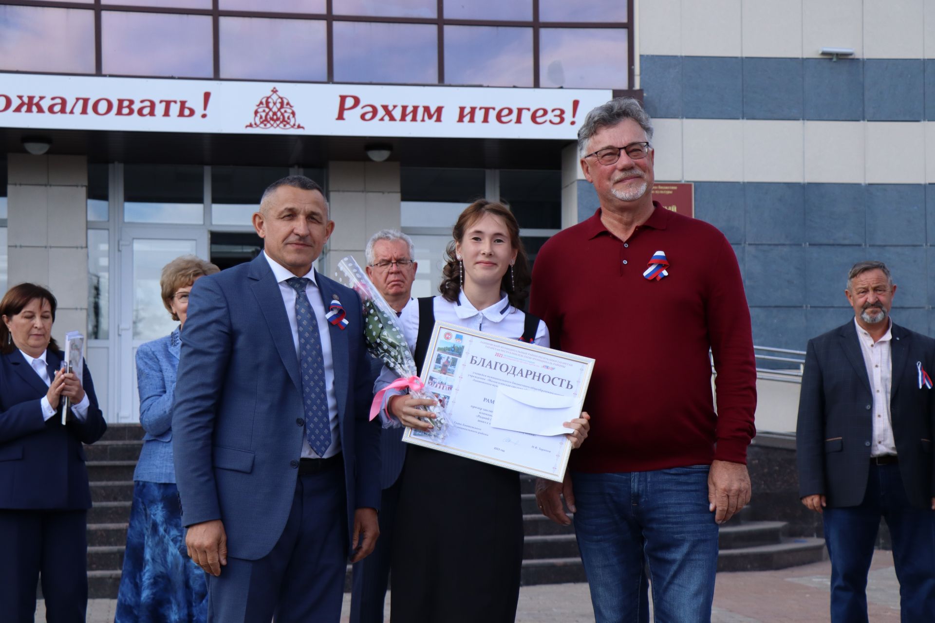 В рамках благотворительной акции наградили олимпиадников Лаишевского района