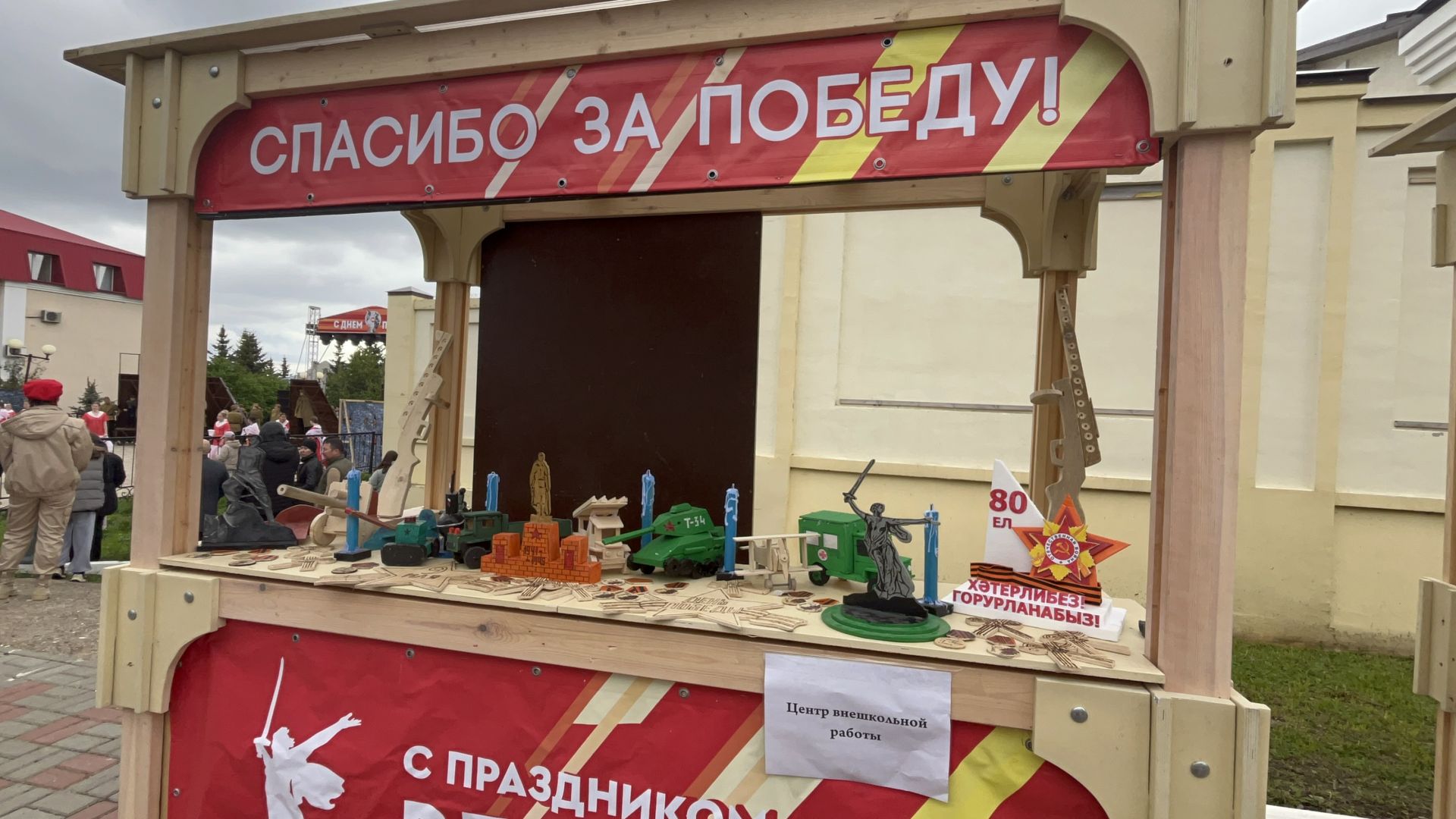 Репортаж с Дня Победы в Лаишеве: как город отметил праздник