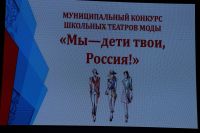 Победители и призеры районного конкурса «Мы дети твои, Россия»