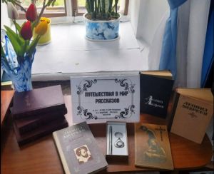 Лаишевская библиотека подготовила выставку к 155-летию со дня рождения Леонида Андреева