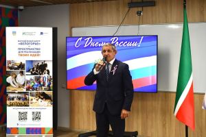 С Днем России!