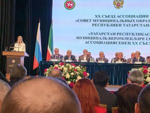 XX съезд Совета муниципальных образований Татарстана: итоги и перспективы