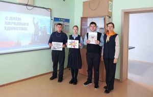 История и значение праздника День народного единства