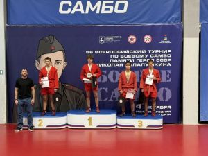 Спортсмен из Лаишевского района выиграл медаль на соревнованиях по боевому самбо