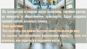 Террорист — это не герой
