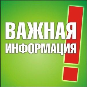 Заявления на семейную выплату на 2026 год принимаются только до 30 сентября