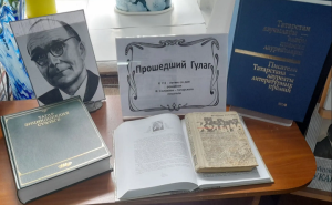 В Лаишевской библиотеке открылась выставка «Прошедший ГУЛАГ»