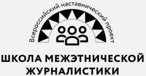 Объявлен набор слушателей на Всероссийский наставнический проект