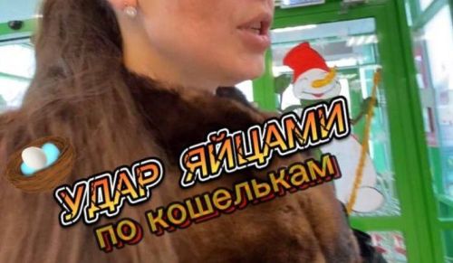 Стоимость на яйца продолжает расти