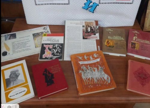 Книжная выставка «Зарождение нашего слова»