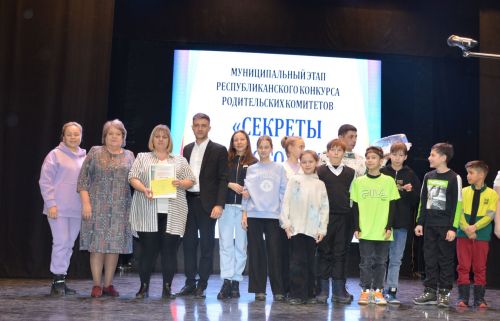 Награды нашли своих победителей