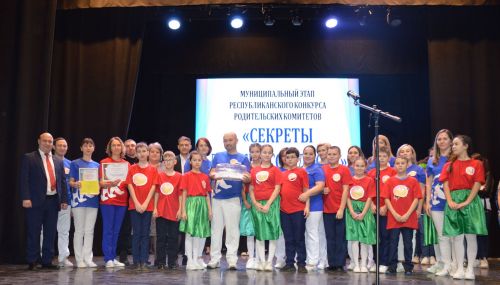 Награды нашли своих победителей
