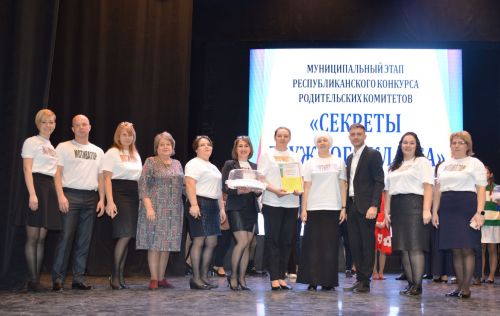 Награды нашли своих победителей