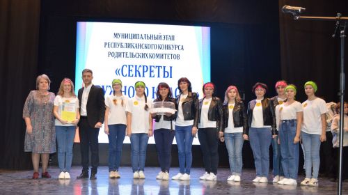 Награды нашли своих победителей