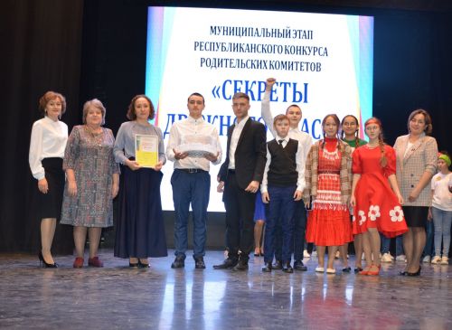 Награды нашли своих победителей
