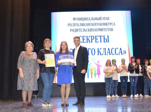 Награды нашли своих победителей