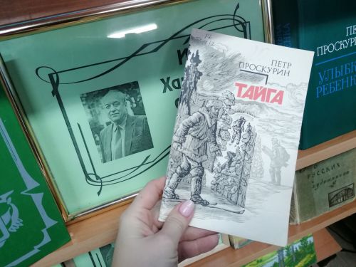 Выставка-знакомство «Имя. Характер. Судьба» организована в лаишевской библиотеке