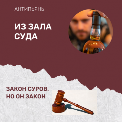 Рассматривалось дело пьяного мотоциклиста