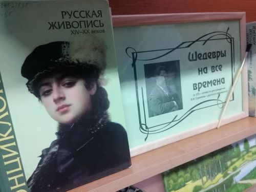 Выставка-эскиз «Шедевры на все времена» оформлена к юбилею известного русского художника