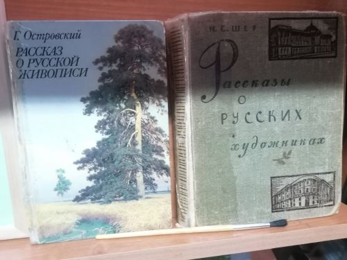 Выставка-эскиз «Шедевры на все времена» оформлена к юбилею известного русского художника