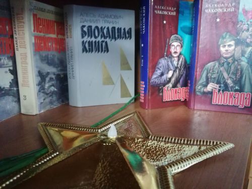 27 января - День снятия блокады города Ленинграда