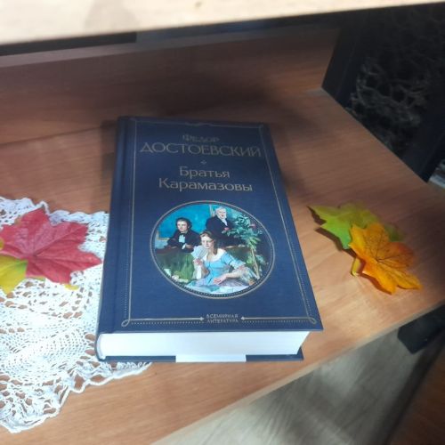 В Лаишевской библиотеке оформлена новая книжная выставка