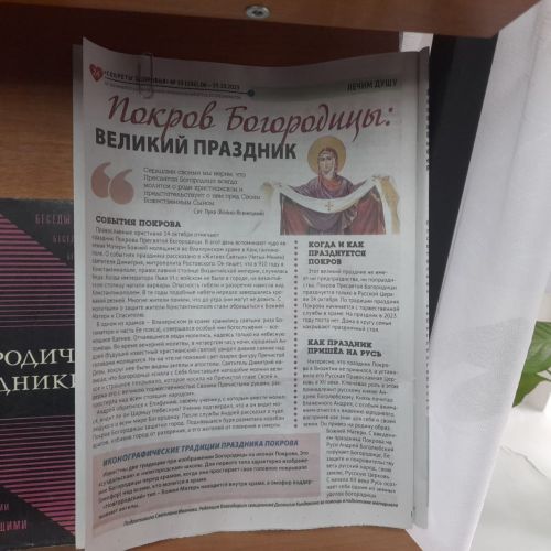 В Лаишевской библиотеке оформлена новая книжная выставка