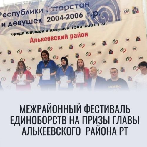 Лаишевские борцы завоевали четыре медали: одну серебряную и три бронзовые