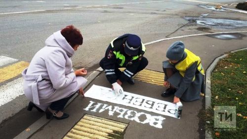 Сегодня в Татарстане стартовало профилактическое мероприятие «Пешеход»
