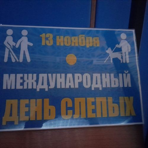 В Лаишевской библиотеке оформлена новая выставка — пример «Мы видим мир открытою душой»