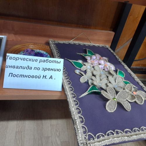 В Лаишевской библиотеке оформлена новая выставка — пример «Мы видим мир открытою душой»