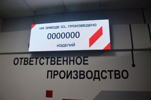 Молодые специалисты осваивают производственные мощности нового завода ICL в Лаишевском районе