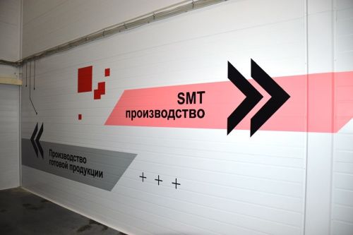 Молодые специалисты осваивают производственные мощности нового завода ICL в Лаишевском районе