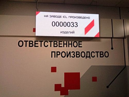Молодые специалисты осваивают производственные мощности нового завода ICL в Лаишевском районе