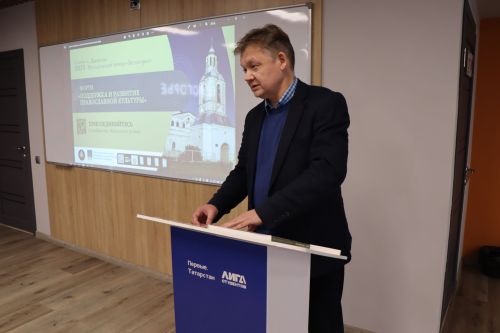 В Лаишево прошел Форум «Поддержка и развитие православной культуры»