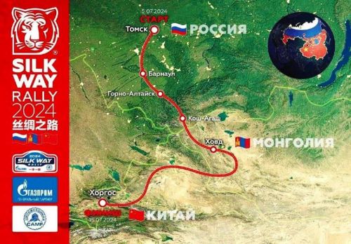 Стал известен маршрут ралли «Шелковый путь»-2024