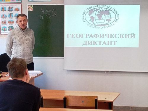 В Лаишево писали географический диктант