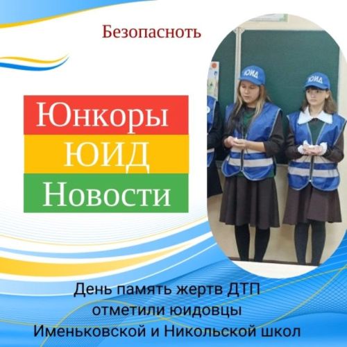 Зажигают сегодня поминальные свечи...