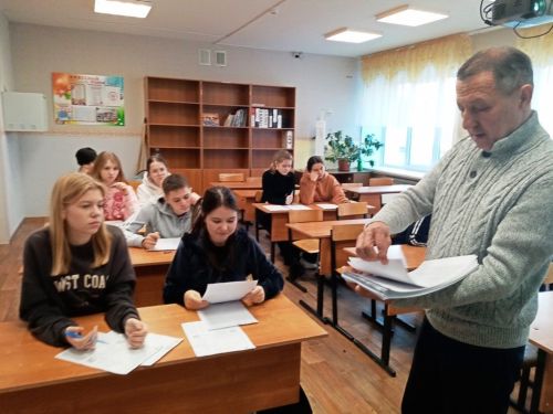 Лаешта географик диктант яздылар