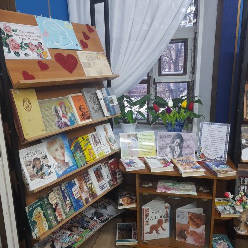 Книжная выставка «Любовью материнской мир прекрасен» оформлена в Лаишевской библиотеке