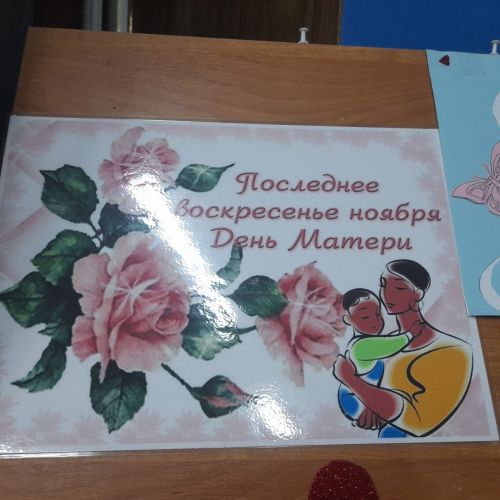 Книжная выставка «Любовью материнской мир прекрасен» оформлена в Лаишевской библиотеке