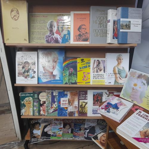 Книжная выставка «Любовью материнской мир прекрасен» оформлена в Лаишевской библиотеке