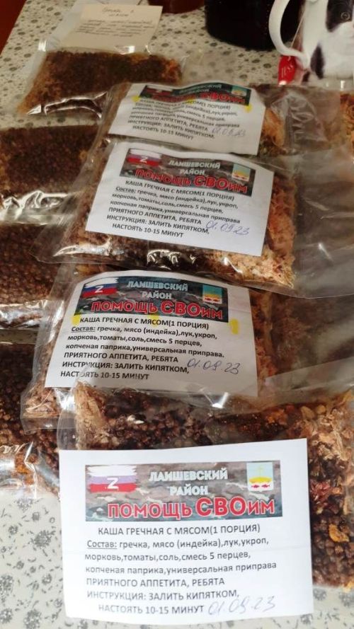 Бойцы СВО благодарят женщин Лаишевского района за вкусные сухие супы