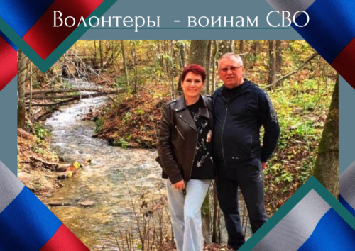 Доброе дело. Как родные волонтеров относятся к тому, что они готовят сухие супы для наших солдат - участников СВО