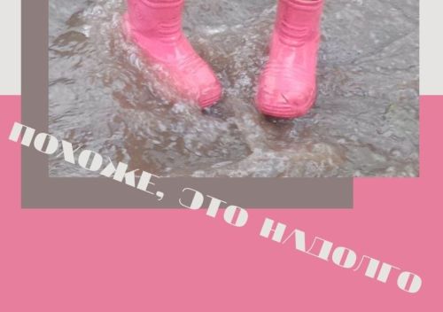 Дожди пришли в Лаишевский район
