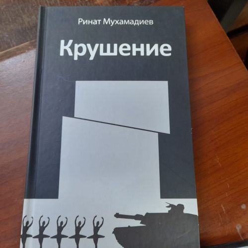 В центральной библиотеке г.Лаишево организована новая выставка книг