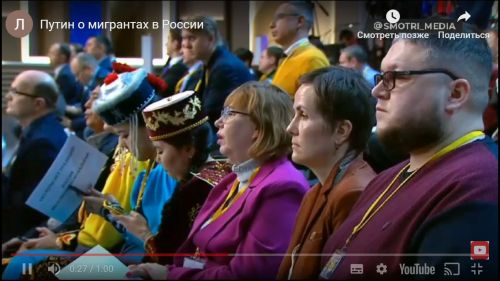 Путин о мигрантах в России