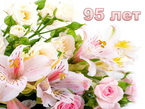 Отметила свое 95-летие Магсума Гатовна Шарапова