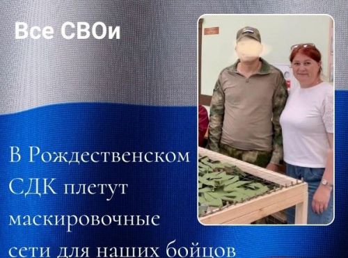 Все СВОи. Любовь Хасанова рассказывает о тонкостях плетения маскировочных сетей